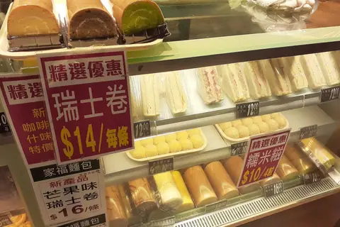Mauras Bakery photo 2